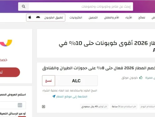7 استراتيجيات في التسويق الالكتروني تضاعف مبيعاتك فورًا