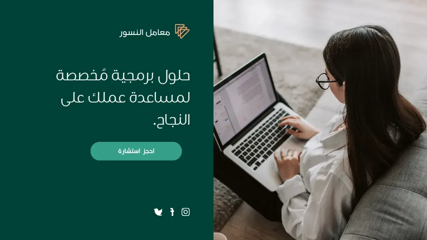 ماهي المواقع الالكترونية؟ تصميم مواقع الكترونية عصرية