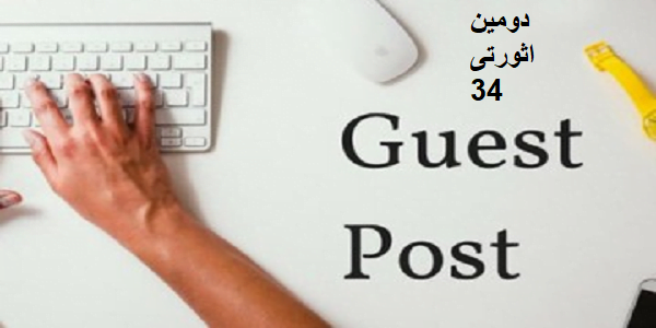 نشر جيست بوست فى موقع اخبارى