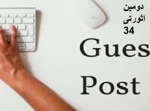 نشر جيست بوست فى موقع اخبارى