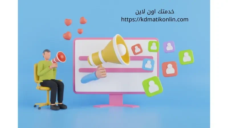 كيفية عمل اعلان ممول