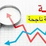 نصائح لاختيار الخدمات في خدمتك اون لاين